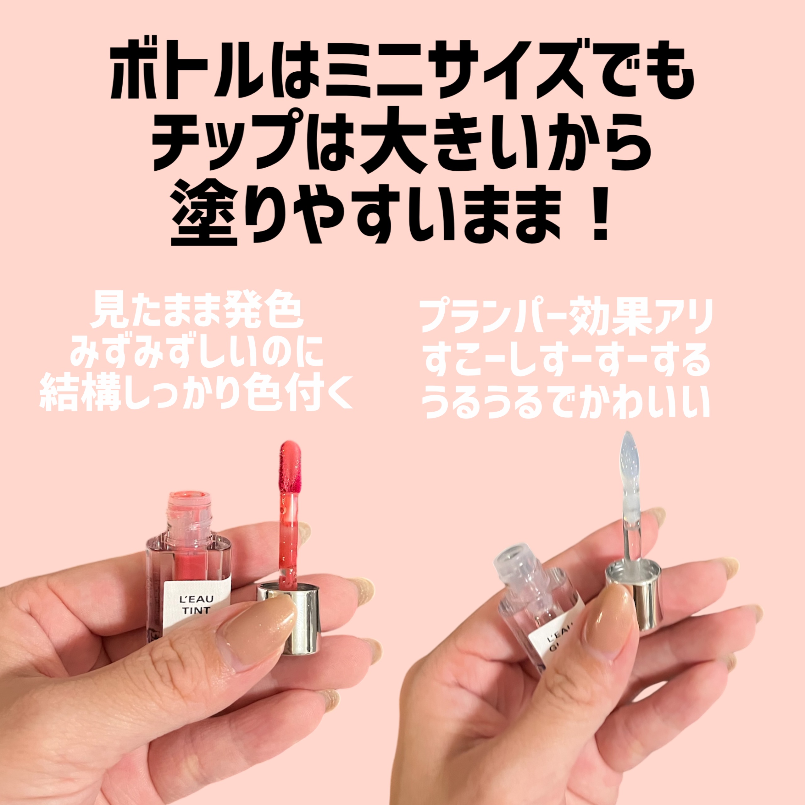 ローティント/BBIA/リップティントを使ったクチコミ（2枚目）