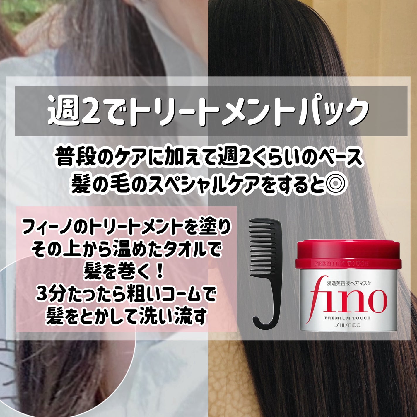 ヘアドライマイクロファイバータオル/ハホニコハッピーライフ/ヘアケアグッズを使ったクチコミ(7枚目)