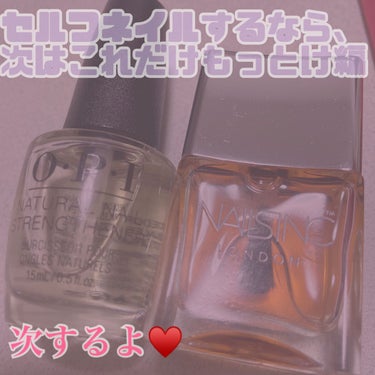 ４５ セカンド トップコート/nails inc./ネイルトップコート・ベースコートを使ったクチコミ（3枚目）