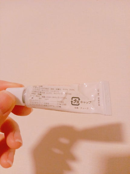 ドルマイコーチ軟膏(医薬品)/ゼリア新薬工業/その他を使ったクチコミ(2枚目)