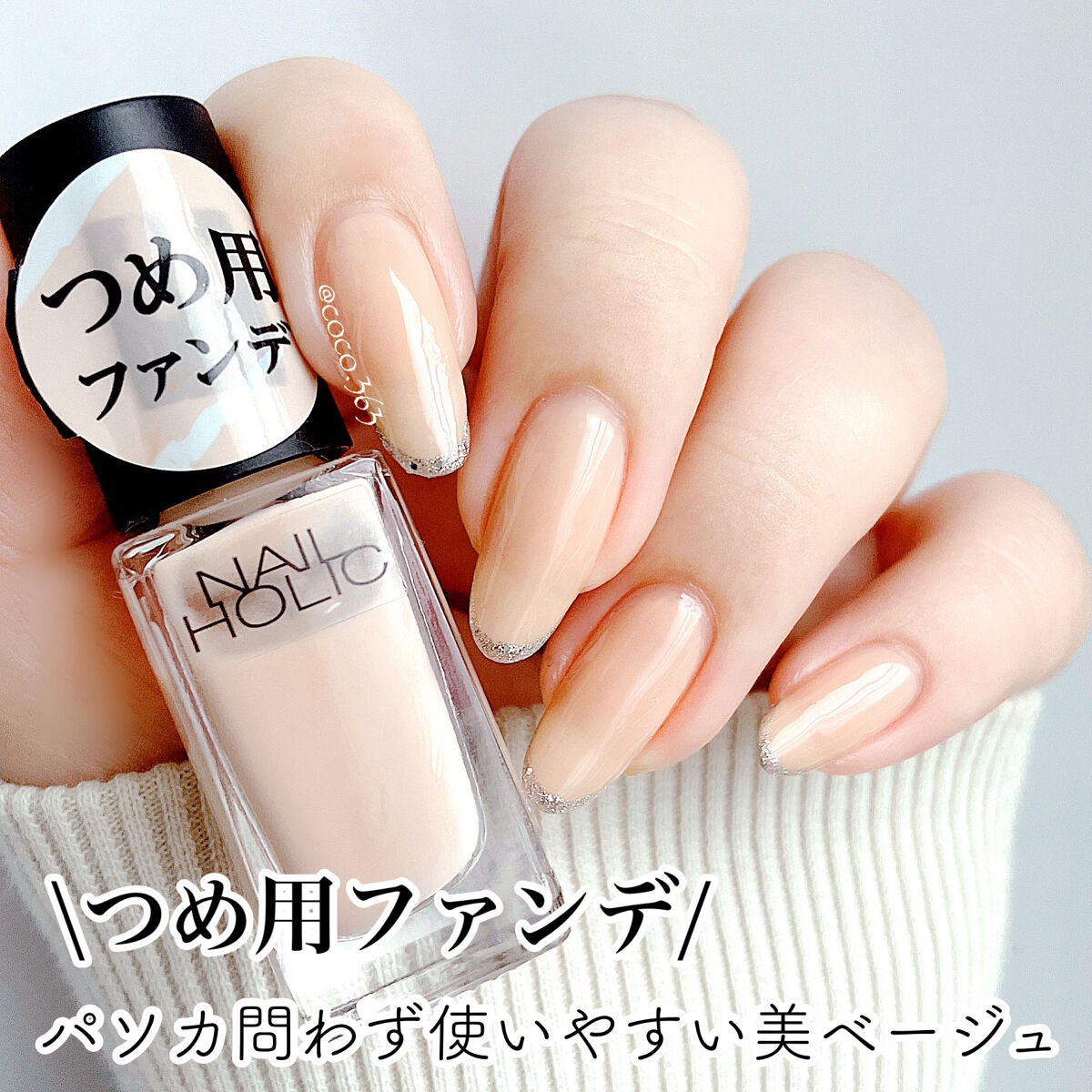 ネイルホリック Top coat/ネイルホリック/ネイルトップコートを使ったクチコミ(1枚目)