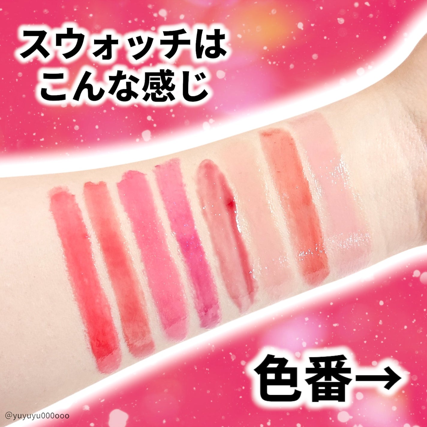 メルティングキャンディーバーム/dasique/口紅を使ったクチコミ(2枚目)