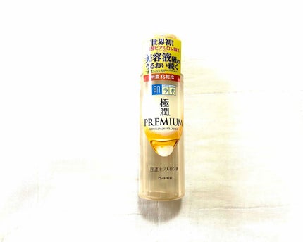 極潤プレミアムヒアルロン液(ハダラボスーパーモイスト化粧水c)/肌ラボ/化粧水を使ったクチコミ(1枚目)