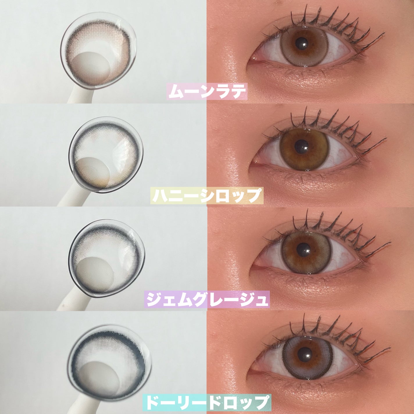 mimi charme 1day/mimi charme/ワンデー(1DAY)カラコンを使ったクチコミ(2枚目)