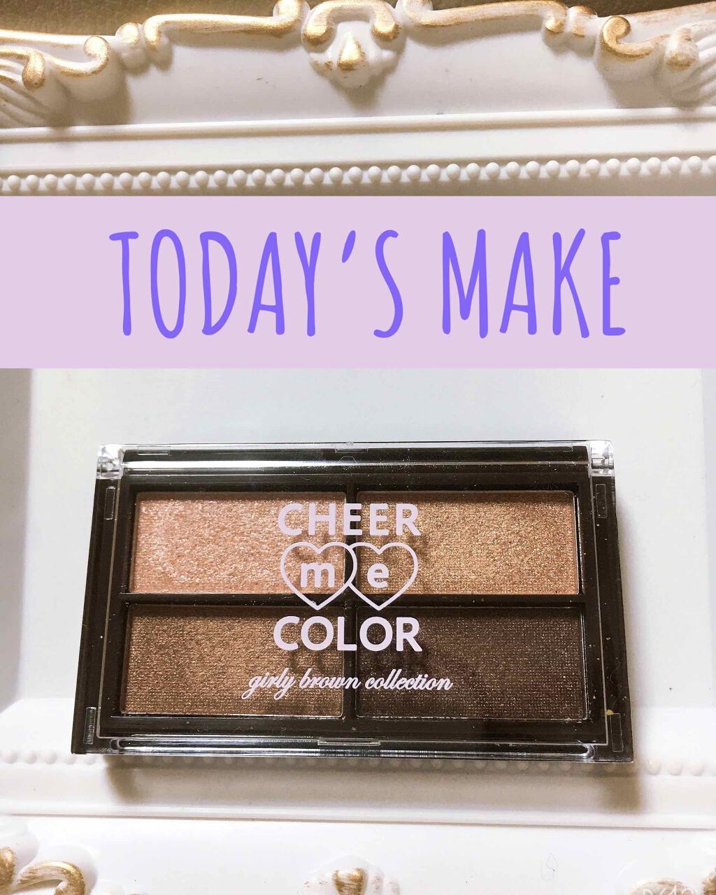 CHEER me COLOR アイシャドウ/セリア/アイシャドウパレットを使ったクチコミ(1枚目)