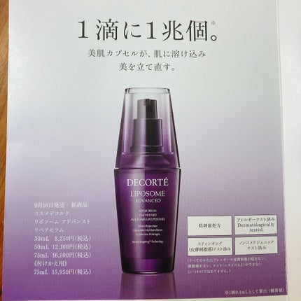 ã䜿ã£ãã¯ãã³ãïŒ2æç®ïŒ