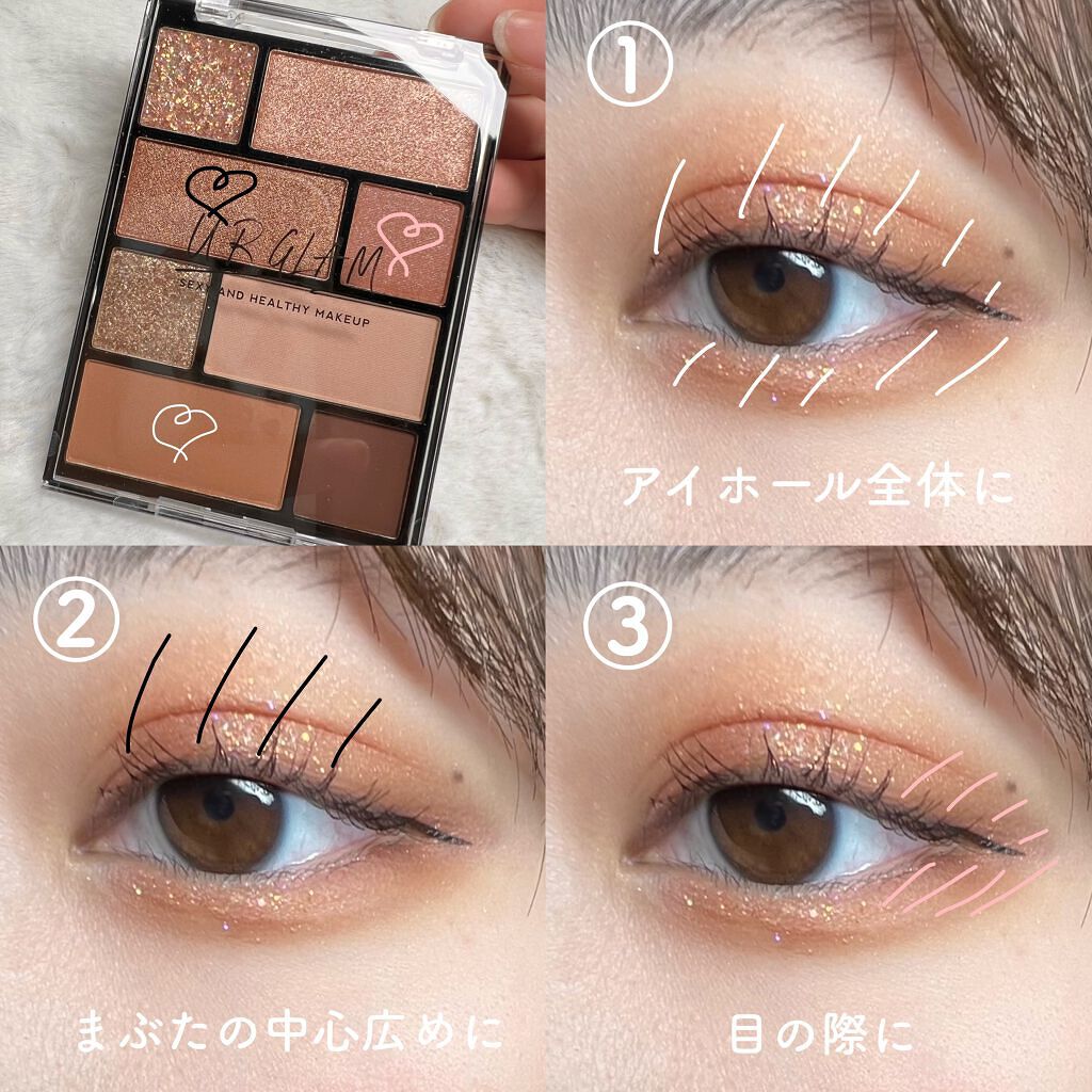 アイシャドウパレット/U R GLAM/アイシャドウパレットを使ったクチコミ(2枚目)
