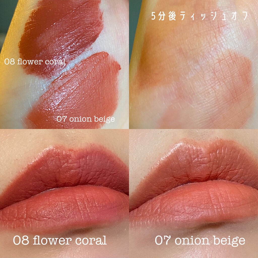 シースルーマットティント 韓服エディション/rom&nd/リップティントを使ったクチコミ(2枚目)