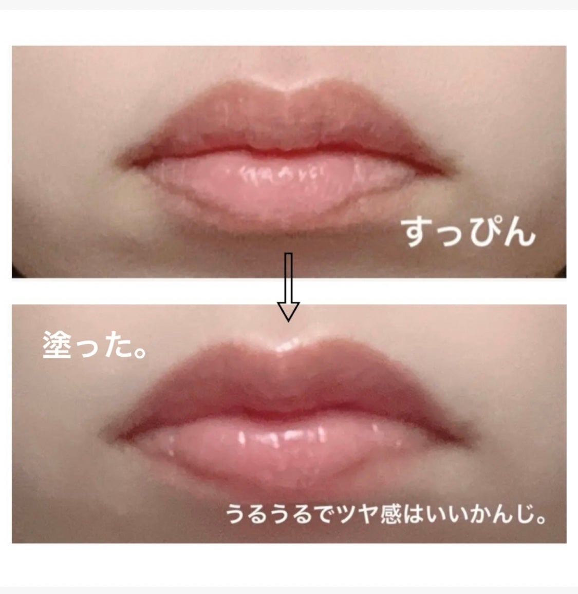 グラスティングカラーグロス/rom&nd/リップグロスを使ったクチコミ(4枚目)