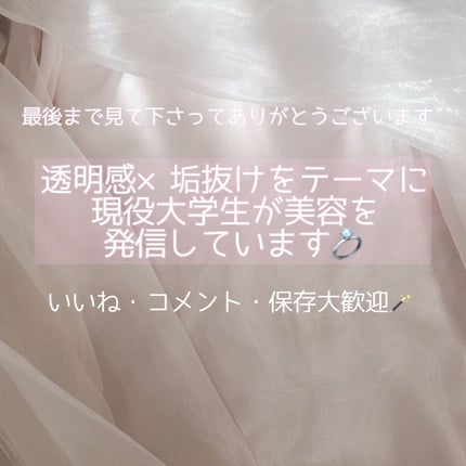 まな୨୧美容好き大学生の自分磨き記録 on LIPS 「今日は春の大注目キーワードミモザについて紹介するよ〜!ミモザ..」(8枚目)