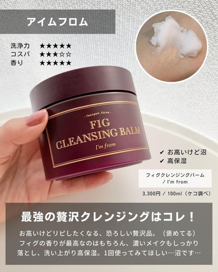 クリーンイットゼロ クレンジングバーム オリジナル/BANILA CO/クレンジングバームを使ったクチコミ(8枚目)