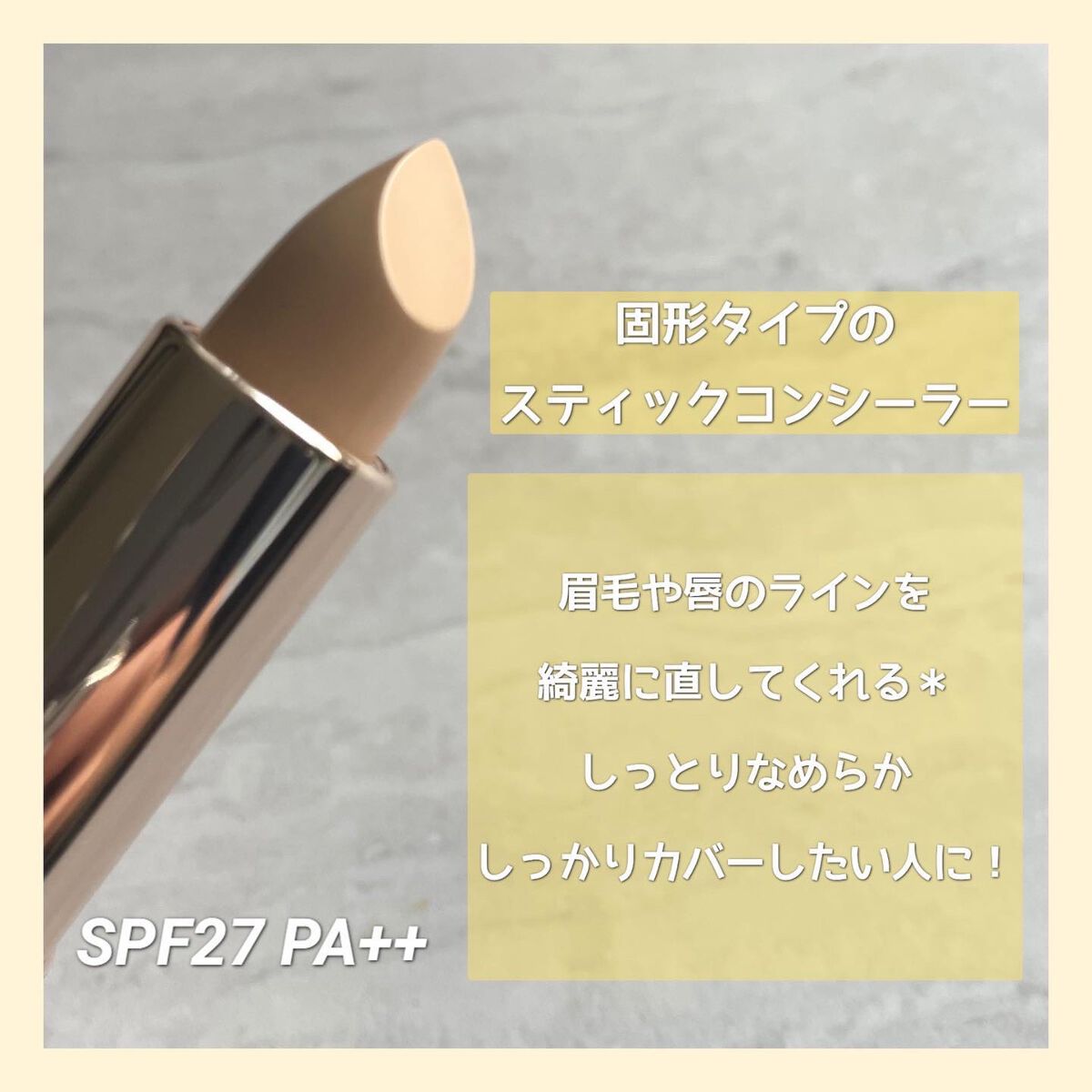 マスクフィットオールカバーデュアルコンシーラー/TIRTIR(ティルティル)/コンシーラーを使ったクチコミ(3枚目)