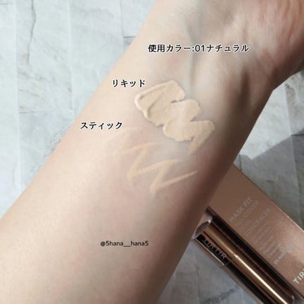 マスクフィットオールカバーデュアルコンシーラー/TIRTIR(ティルティル)/コンシーラーを使ったクチコミ(3枚目)