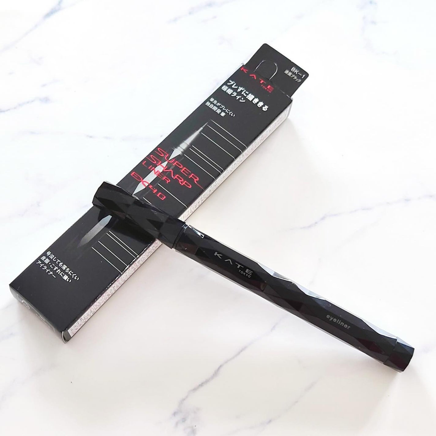 スーパーシャープライナーEX4.0/KATE/リキッドアイライナーを使ったクチコミ(2枚目)