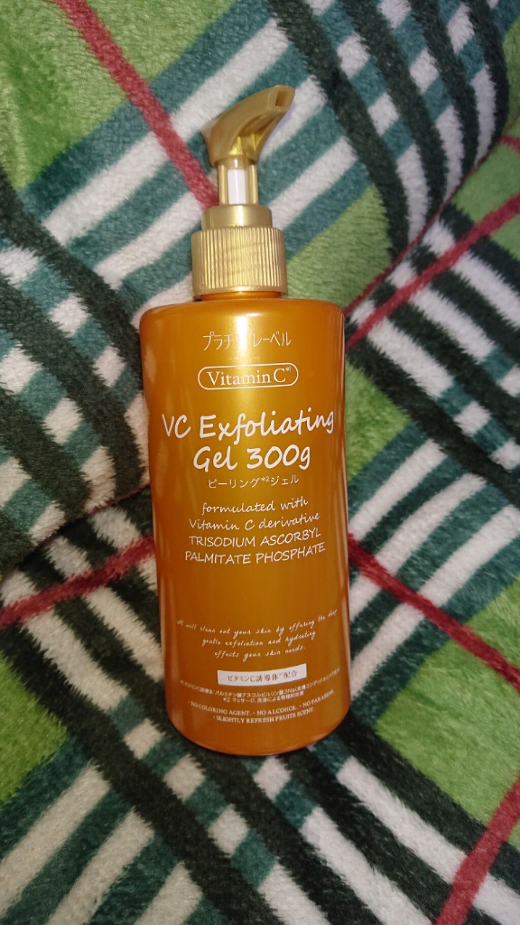 を使ったクチコミ（1枚目）