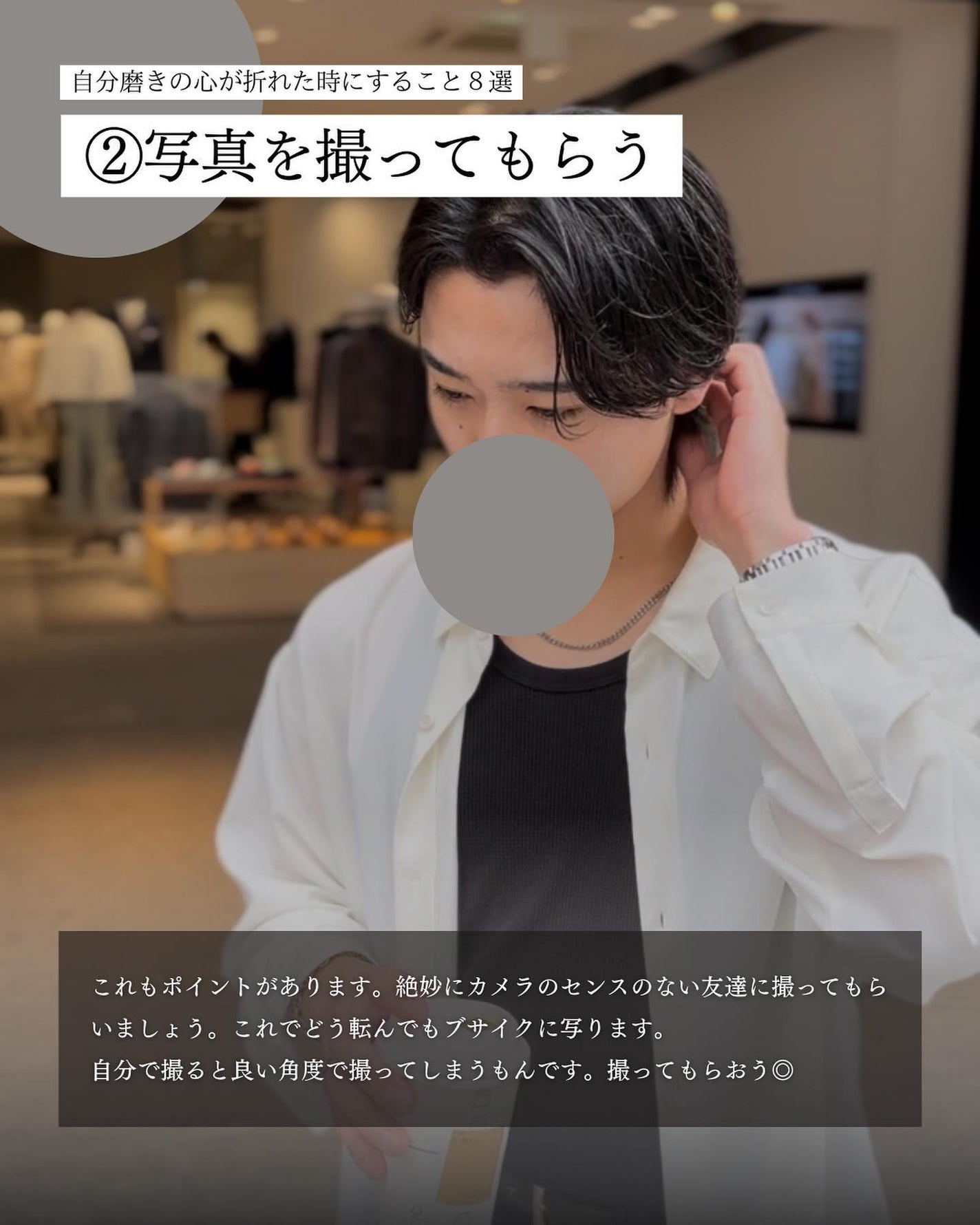 こーき@20代の垢抜け美容 on LIPS 「@kooki_mensskincare◀︎垢抜けたいメンズはこ..」(3枚目)