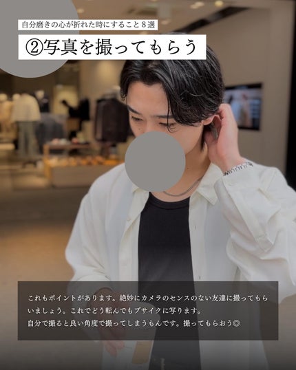 こーき@20代の垢抜け美容 on LIPS 「@kooki_mensskincare◀︎垢抜けたいメンズはこ..」(3枚目)