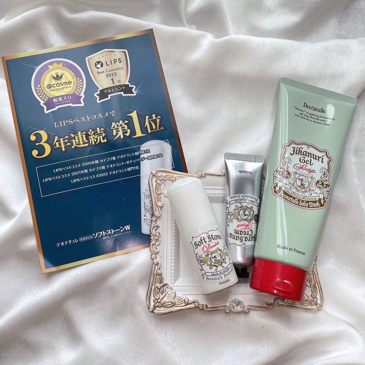 薬用ソフトストーンW/デオナチュレ/デオドラント・制汗剤を使ったクチコミ(2枚目)