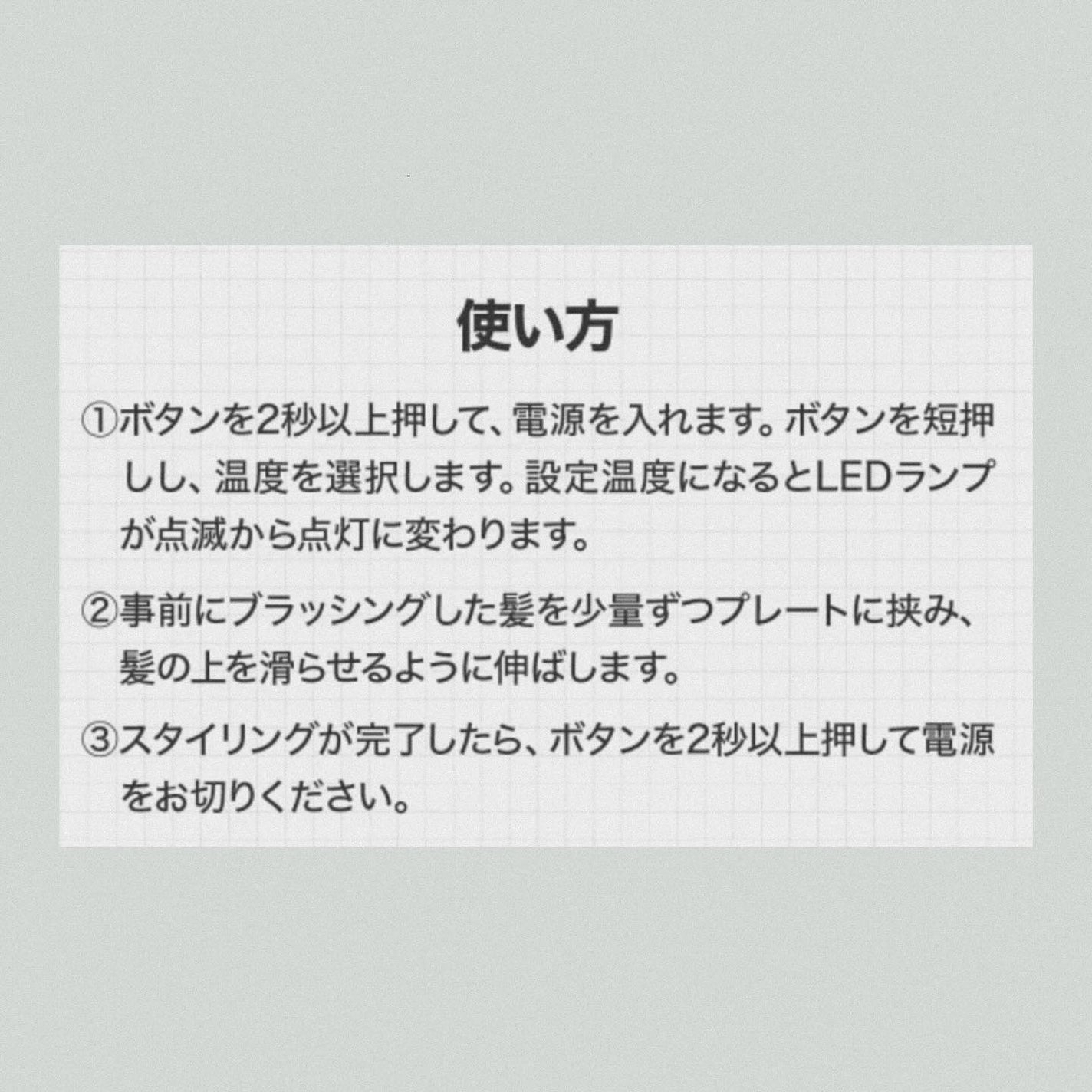 MULTI FLAT マルチフラットヘアアイロン/TAKE OUT/ストレートアイロンを使ったクチコミ(5枚目)