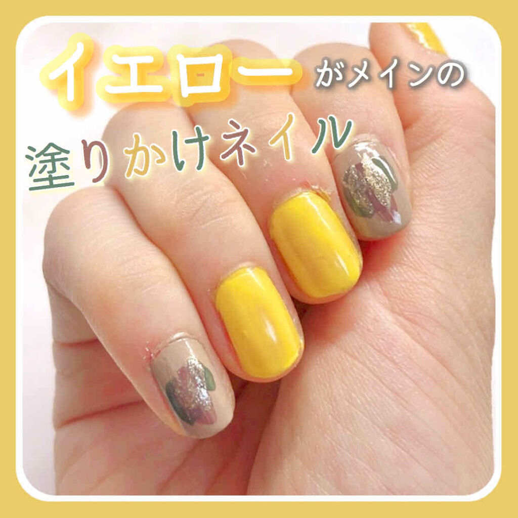 ATサロンネイルエナメル/キャンドゥ/マニキュアを使ったクチコミ（1枚目）