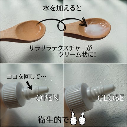 LPTケラチンリペアウォータートリートメント/Daleaf/洗い流すヘアトリートメントを使ったクチコミ(2枚目)