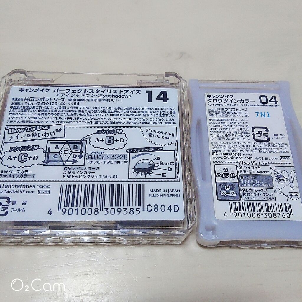 グロウツインカラー/キャンメイク/アイシャドウパレットを使ったクチコミ（3枚目）