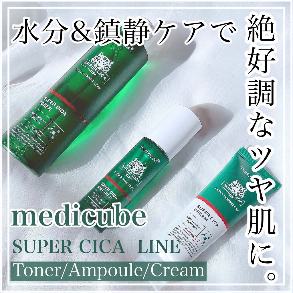 スーパーシカトナー/MEDICUBE/化粧水を使ったクチコミ(1枚目)