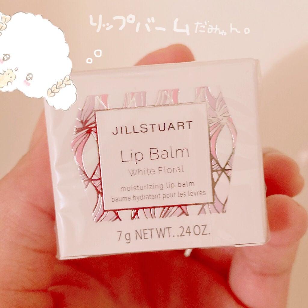 ジルスチュアート リップバーム/JILL STUART/リップバームを使ったクチコミ(4枚目)