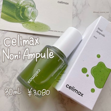 Noni Ampule/celimax/美容液を使ったクチコミ(2枚目)
