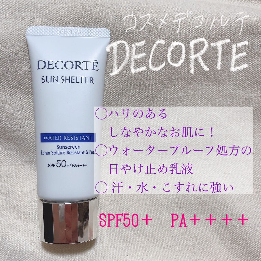 サンシェルター マルチ プロテクション ウォーターレジスタント 35g/DECORTÉ/日焼け止めミルクを使ったクチコミ（3枚目）