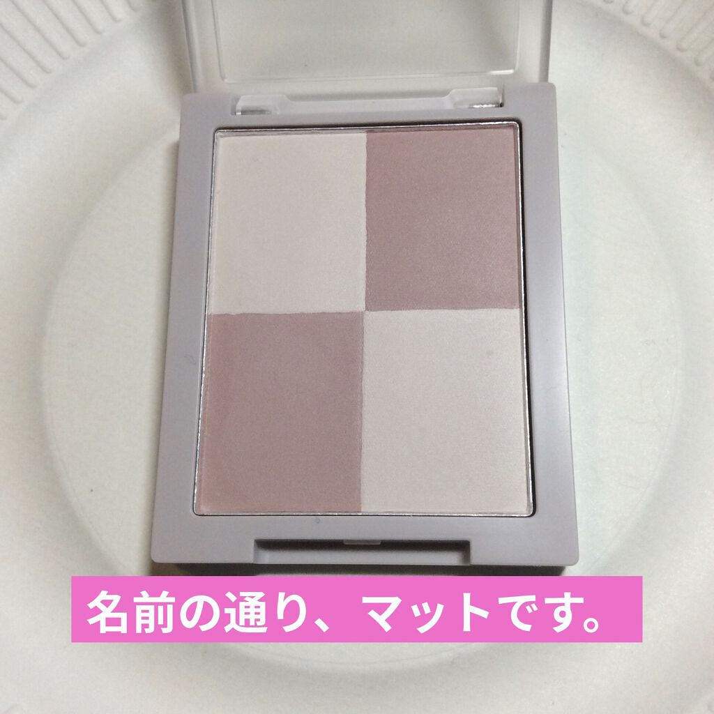 マットハイライターデュオ/aZTK/パウダーハイライトを使ったクチコミ（2枚目）