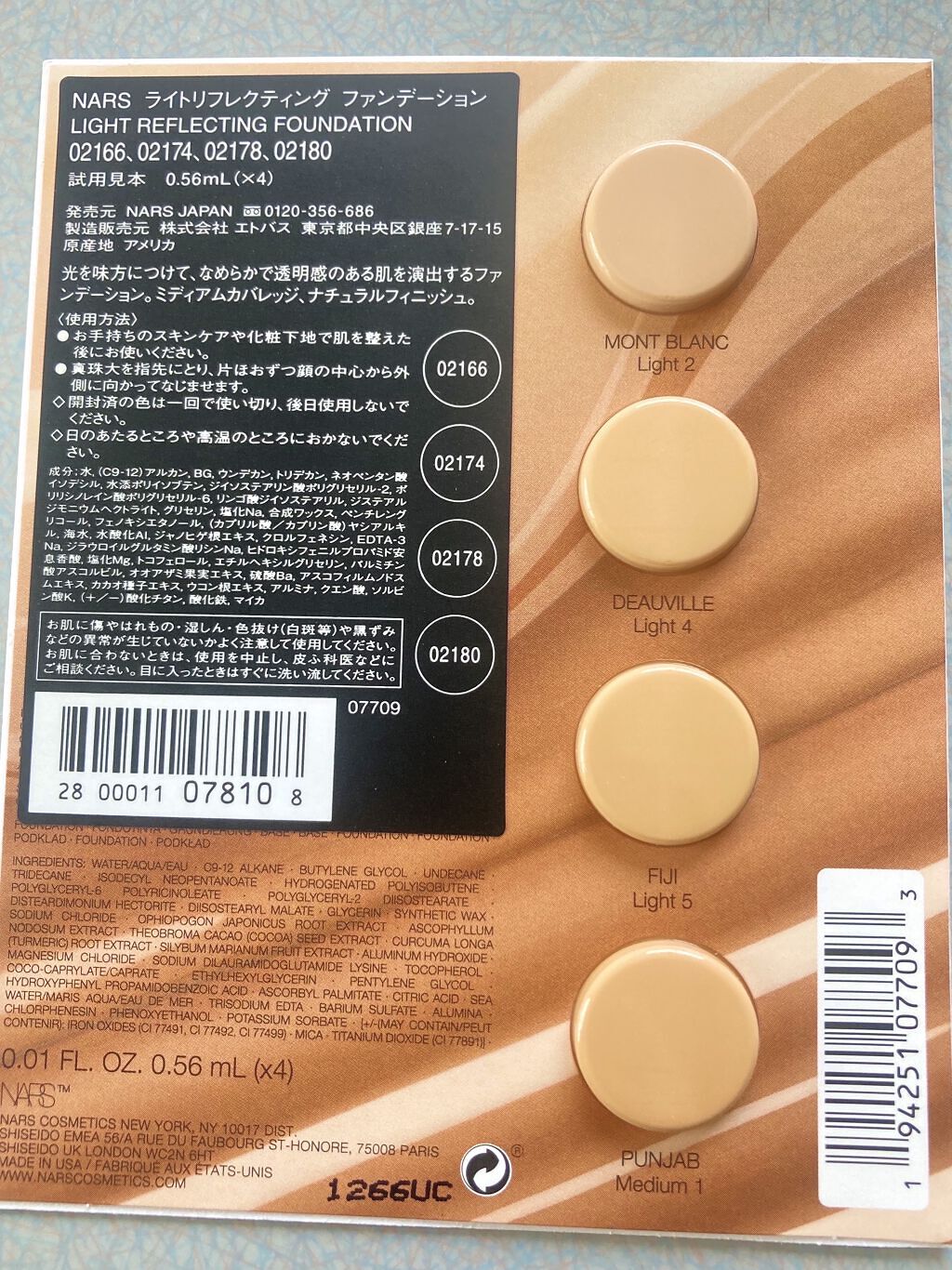 ライトリフレクティング ファンデーション 02178/NARS/リキッドファンデーションを使ったクチコミ（2枚目）