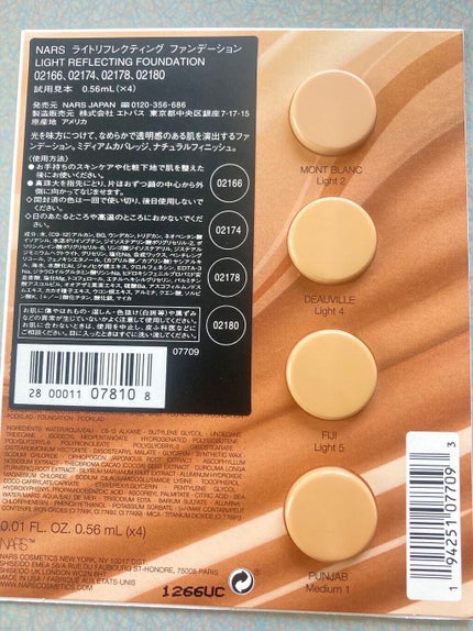 ライトリフレクティング ファンデーション/NARS/リキッドファンデーションを使ったクチコミ(2枚目)