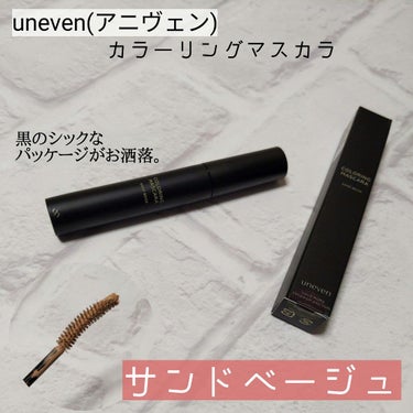 EYE OPENING LINER/UZU BY FLOWFUSHI/リキッドアイライナーを使ったクチコミ（2枚目）