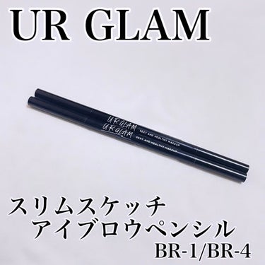 スリムスケッチアイブロウペンシル/U R GLAM/アイブロウペンシルを使ったクチコミ（1枚目）