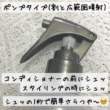 テクスチャはただの水🚰💧。
だけどこれをするのとしないのとで全然違う！

୨୧┈┈┈┈┈┈┈┈┈┈┈┈┈┈┈┈┈┈୨୧

ご覧頂きありがとうございます🐰💭

plus eau ハイドロミストN 本体200ml


✅キレイなさらツヤストレートスタイルを叶える多機能ヘアミスト。
➡️どんな用途にも対応する万能ミスト😍
私はトリートメントの前のインバスケア＆タオルドライ後のアウトバスケアとしてシュッとしてます💆‍♀️✨
もちろんスタイリングにも!!!!

スタイリング時
>>>>気になる浮き毛や毛先の広がりを抑えます。手ぐしやブラシを通すだけでキレイに整え、さらっと艶めく柔らかなストレートスタイルに仕上げます。

タオルドライ後のアウトバスケア
>>>> ドライヤーやアイロン時には熱を味方にスタイリングすることで、浸透力の高いぺリセアとヒアルロン酸が髪にツヤを与え、潤い成分をより浸透させて艶やかなまとまる髪をキープします。

サロンクオリティの実力派だけどコスパはうーん…
シュッシュってしてたらすぐなくなっちゃう(多機能でたくさん使っちゃうから仕方がありませんが)🥹💦


3本セットのまとめ買いがコスパ的にはおすすめです。



#plus_eau #プリュスオー #ハイドロミストN #ヘアケア#ヘアミスト #髪の毛_パサパサ #髪質改善 #髪の毛うねり #髪の毛のケア #髪の毛サラサラ #髪ツヤツヤ #髪の毛_広がる #髪をサラサラにする方法  #とっておきのツヤを教えて の画像 その1