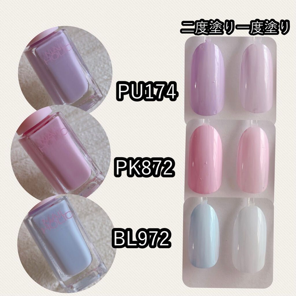 ネイルホリック リミテッドカラー Popping Sugar/ネイルホリック/マニキュアを使ったクチコミ（2枚目）