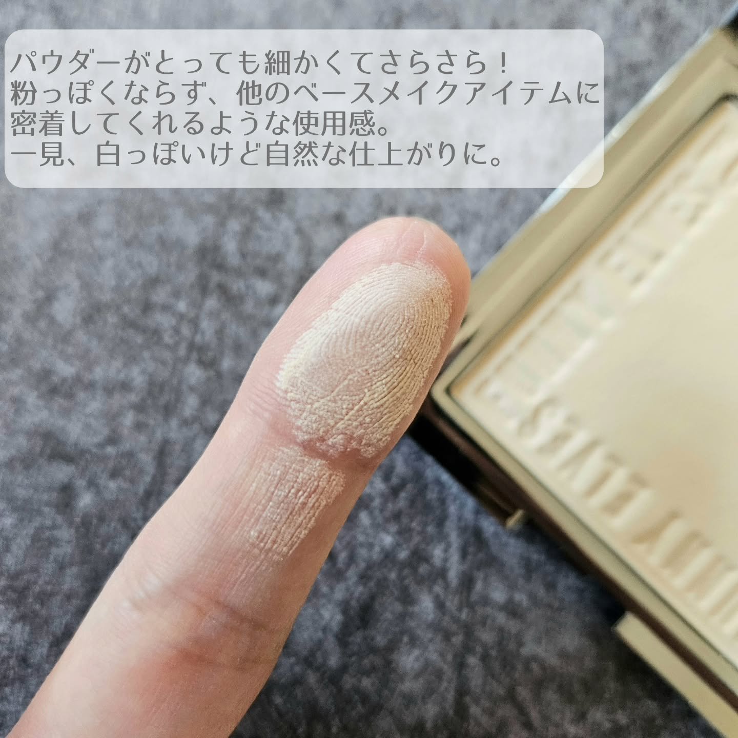 ソフトマットプレストパウダー/FUNNY ELVES方里/プレストパウダーを使ったクチコミ（2枚目）