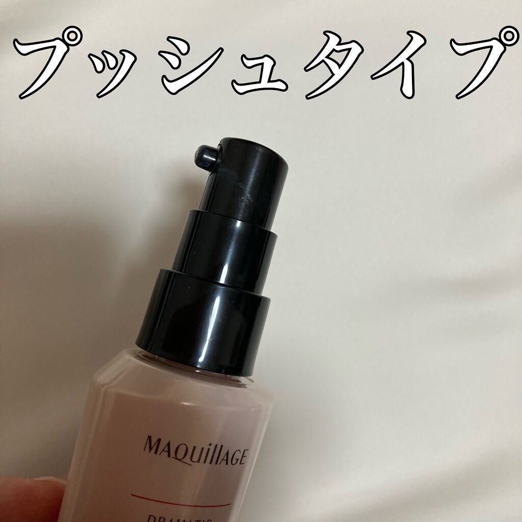 ドラマティックエッセンスリキッド/マキアージュ/リキッドファンデーションを使ったクチコミ(4枚目)