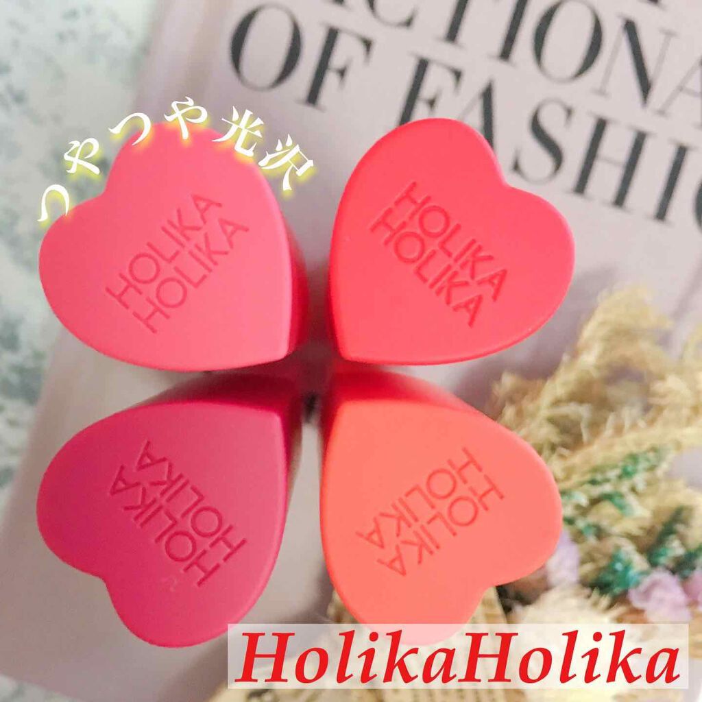ホリカホリカ ハートクラッシュグローティントエアー 04 バブリー/HOLIKA HOLIKA/リップティントを使ったクチコミ（1枚目）