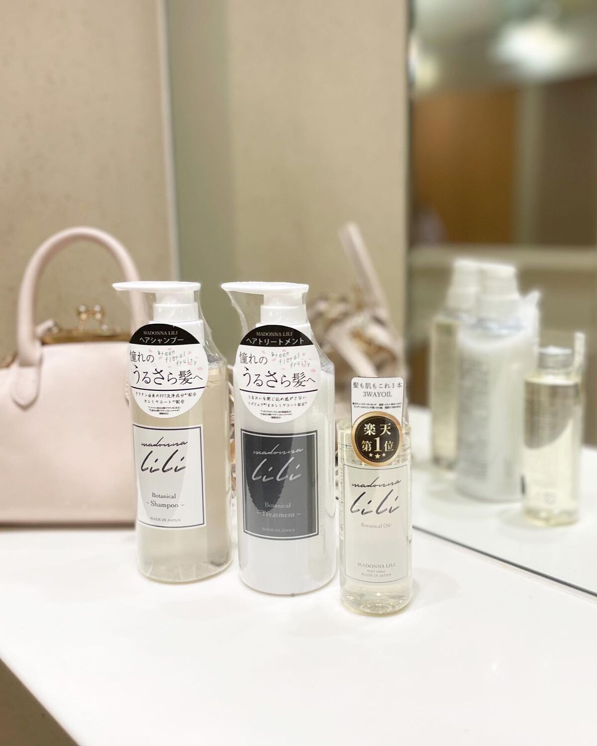ボタニカルオイル/MADONNA LILI/ヘアオイルを使ったクチコミ（1枚目）