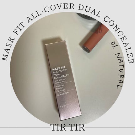 マスクフィットオールカバーデュアルコンシーラー/TIRTIR(ティルティル)/コンシーラーを使ったクチコミ(1枚目)