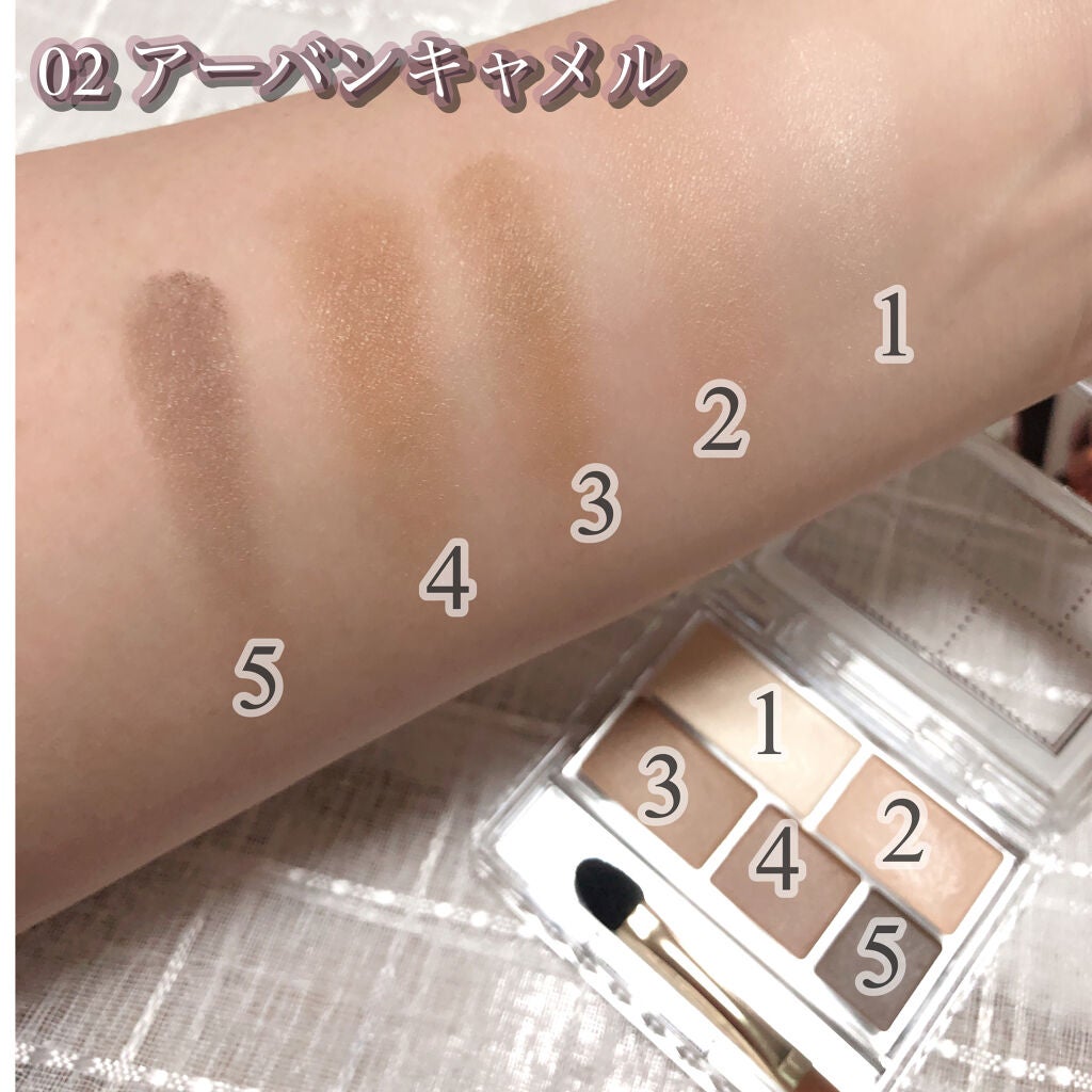 パーフェクトマルチアイズ/キャンメイク/アイシャドウパレットを使ったクチコミ(2枚目)