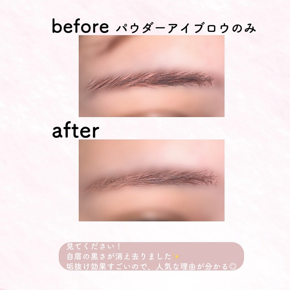 ノーズ&アイブロウパウダー/CEZANNE/パウダーアイブロウを使ったクチコミ(3枚目)