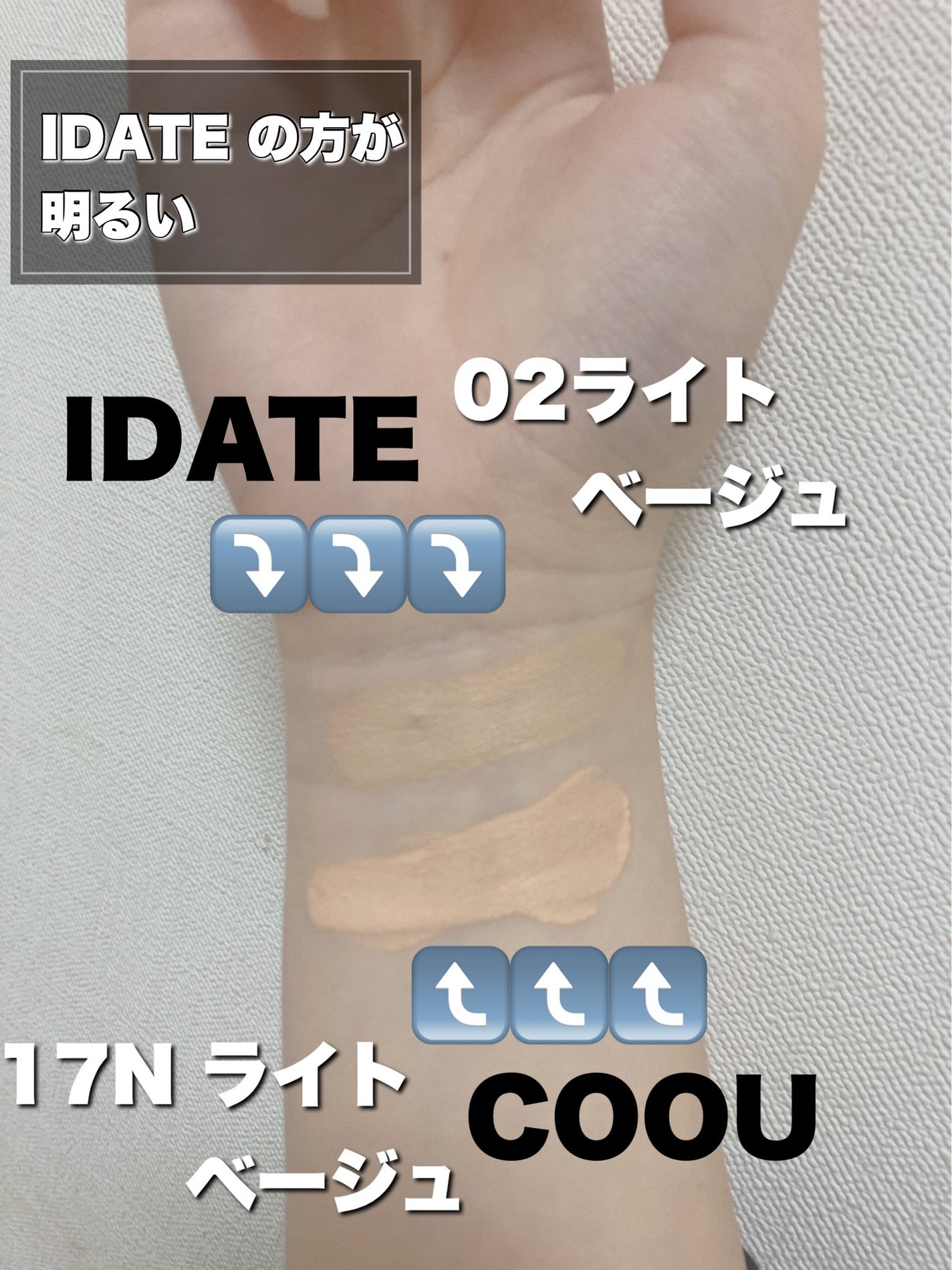 クッションファンデーション/coou/クッションファンデーションを使ったクチコミ(4枚目)