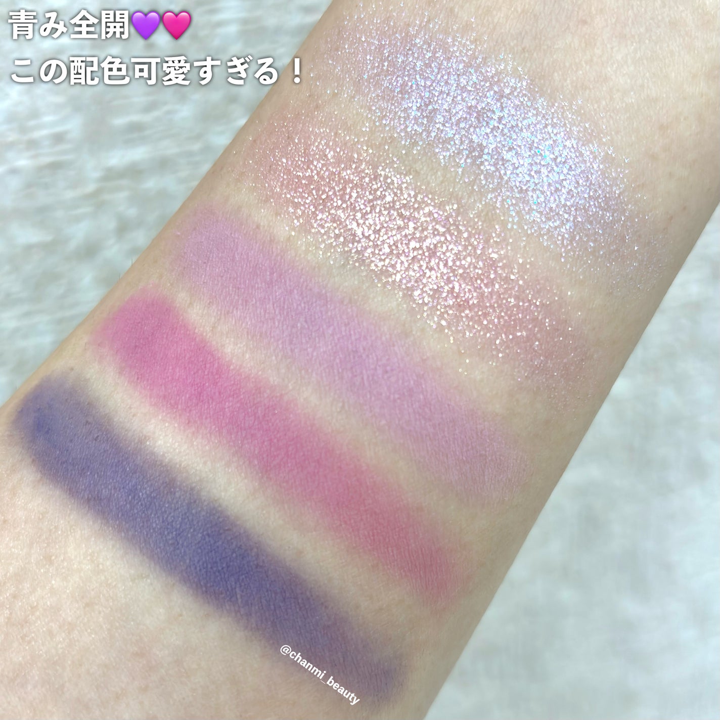 ストロベリーロココ アイシャドウパレット/FlowerKnows/アイシャドウパレットを使ったクチコミ(3枚目)