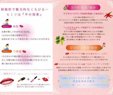 あおな on LIPS 「色っぽリップが手に入るかも？〈ラ・エナグラマラスホットリップ透..」（3枚目）