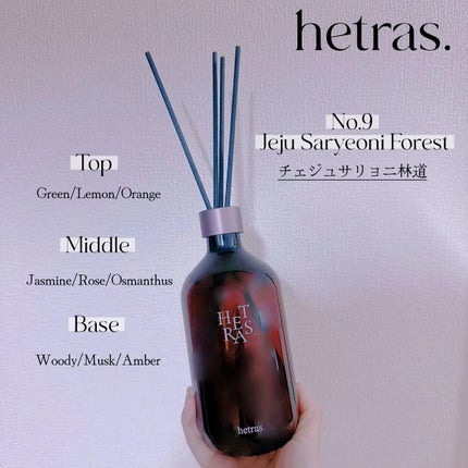 プレミアムディフューザー/hetras/ルームフレグランスを使ったクチコミ(3枚目)