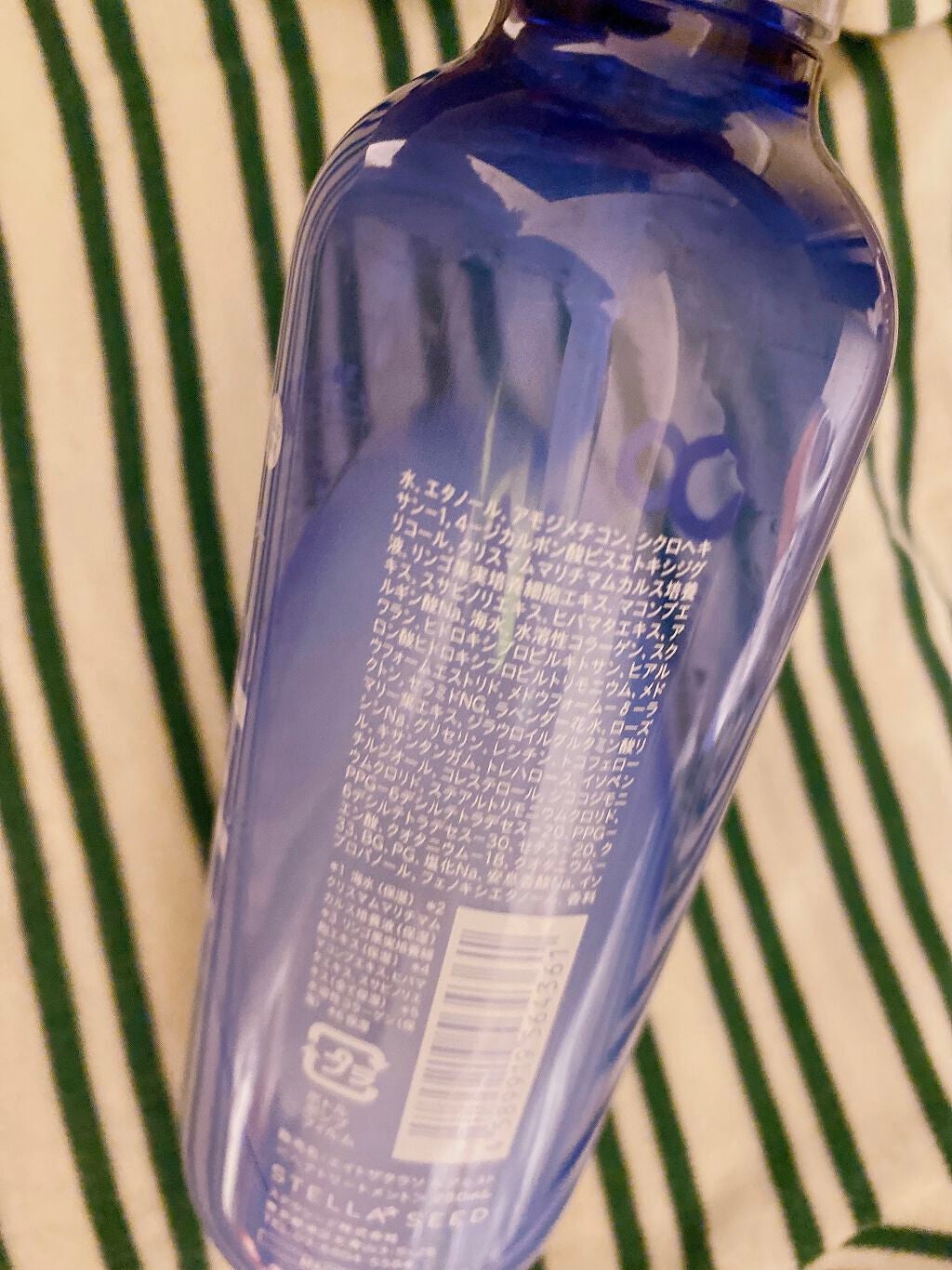 モイスチャーライジング&リペアブースター 導入液ヘアミスト/エイトザタラソ/ヘアミストを使ったクチコミ(2枚目)