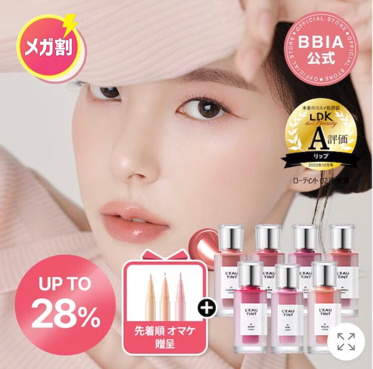 バニラコ プライムプライマー クラシック/BANILA CO/化粧下地を使ったクチコミ(6枚目)